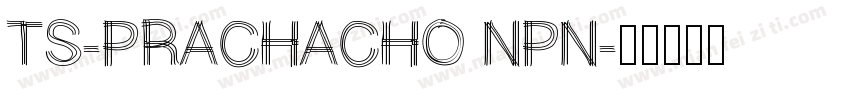 TS-PRACHACHO NPN字体转换